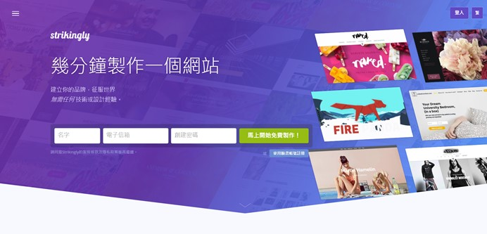 目標客群 目標客群